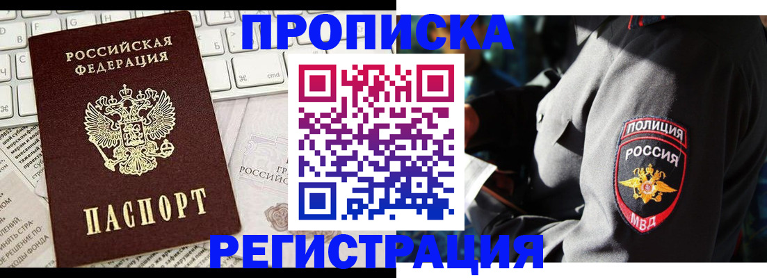 регистрация для школы в Чулыме